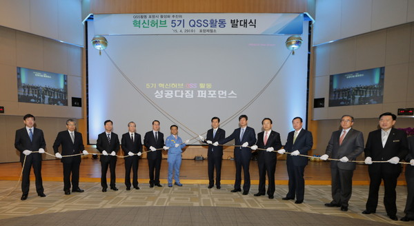▲ QSS 혁신허브 5기 활동의 성공을 기원하는 퍼포먼스 (사진 좌측 5번째부터 우측으로 나주영 철강관리공단 이사장, 김학동 포항제철소장, 이강덕 포항시장, 윤광수 포항상공회의소 회장)ⓒ포스코 포항제철소 제공