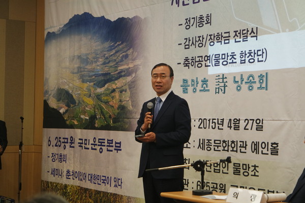 ▲ 한상대 ㈔6․25공원국민운동본부 신임 이사장. ⓒ뉴데일리DB