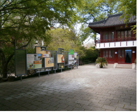 ▲ 상하이 매헌 기념관 외경.ⓒ보훈처