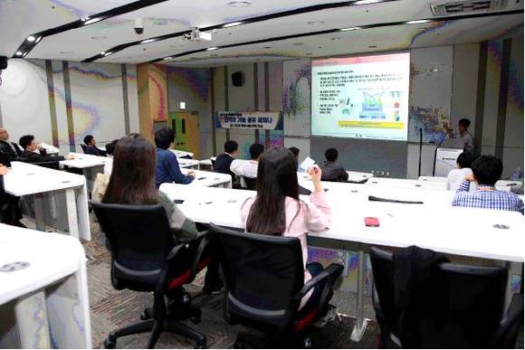 ▲ 전력IT 기술 공유 세미나ⓒ한전KDN
