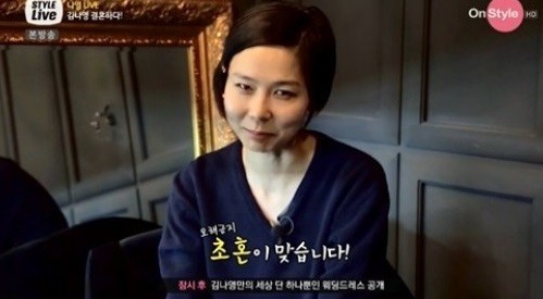 ▲ 온스타일 '스타일 라이브' 영상 캡쳐.