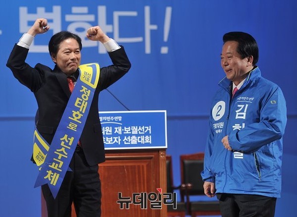 ▲ 지난 3월 14일 열린 새정치민주연합 관악을 보궐선거 당내 경선에서 후보로 선출된 정태호 후보가 김희철 전 의원 앞에서 승리의 포즈를 취하고 있다. ⓒ뉴데일리 정재훈 기자