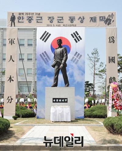 ▲ 안중근 장군 제막식ⓒ뉴데일리 이종현 사진기자