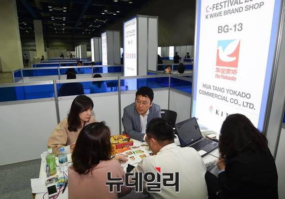 ▲ 30일 서울 삼성동 코엑스에서 개막한 국내 최대 규모의 문화공연 축제인 'C-페스티벌 2015'의 부대행사로 열린 '빅바이어 초청 수출상담회'에서 바이어들이 기업관계자와 구매상담을 하고 있다.ⓒ한국무역협회