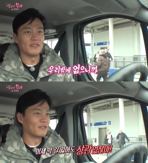 ▲ 이서진은 재력가 집안 자제로 알려져 있다. tvN