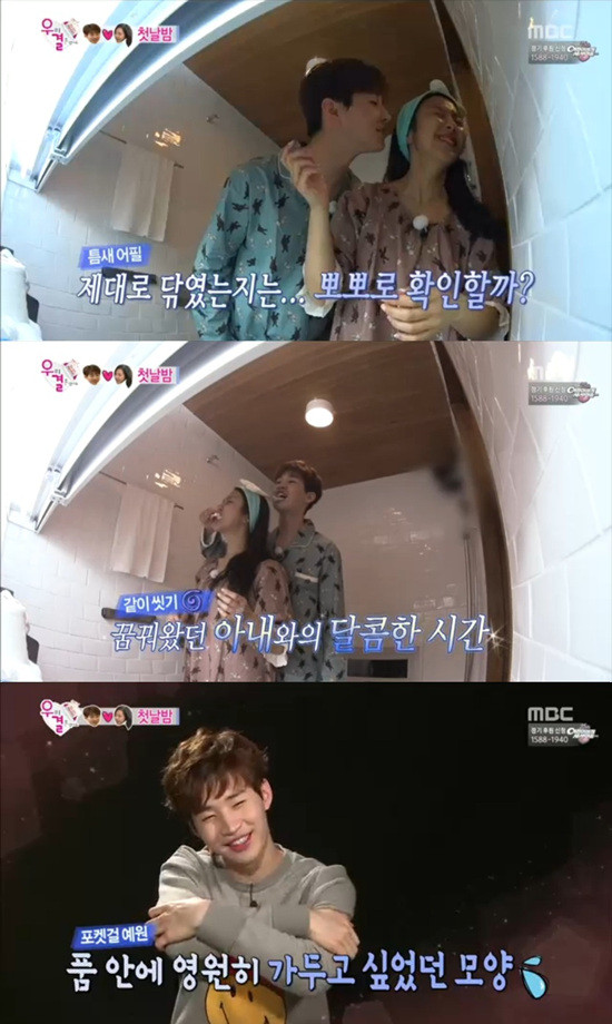 ▲ 헨리가 예원에게 뽀뽀하자고 입술을 대하고 있다. MBC 우리 결혼했어요.