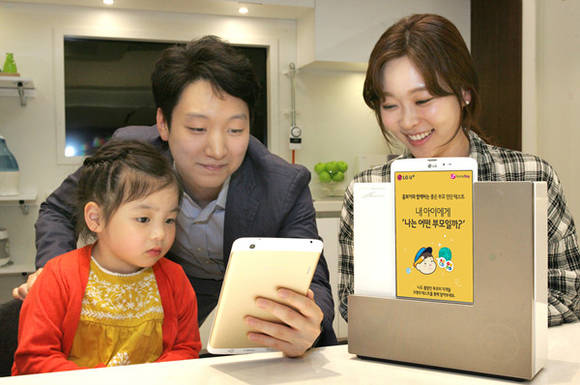 ▲ ⓒLG유플러스