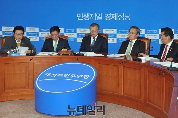 ▲ 새정치민주연합 최고위원회의. ⓒ뉴데일리 이종현 기자