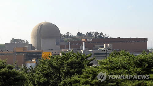 ▲ 한빛원전ⓒ연합뉴스