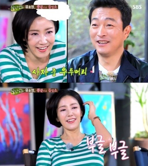 ▲ 어린이날 전날 유호정-이재룡 커플이 어린이날 특선영화 같은 달달한 대화를 펼쳐 팬들에게 흐뭇함을 안겼다@TV캡쳐