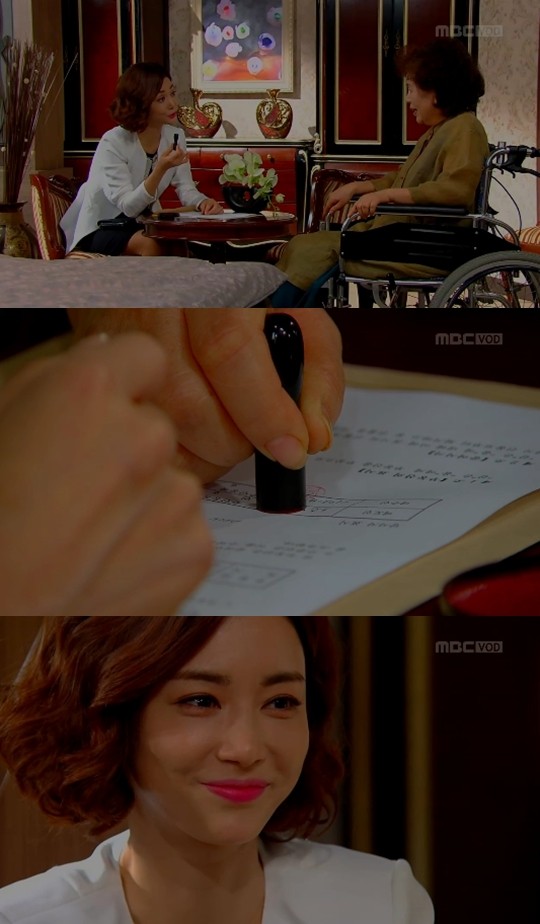 ▲ MBC 폭풍의 여자