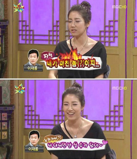 ▲ 유호정이 2011년 4월 방송된 MBC 예능 프로그램 '황금어장-무릎팍도사'에 출연, 결혼과 관련된 다양한 이야기를 털어놨다.ⓒTV캡쳐