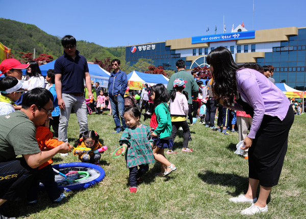 ▲ 가족과 나들이ⓒ영양군 제공