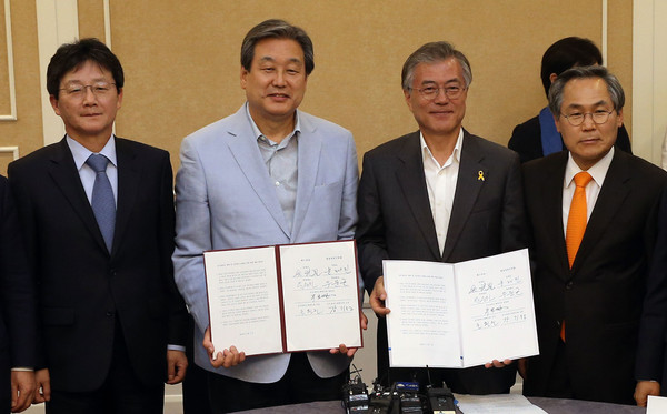 ▲ 여야 지도부가 2일 국회에서 공무원연금 개혁안에 최종 합의한 뒤 합의문을 들어 보이고 있다. 왼쪽부터 새누리당 유승민 원내대표와 김무성 대표, 새정치민주연합 문재인 대표와 우윤근 원내대표. ⓒ조선닷컴