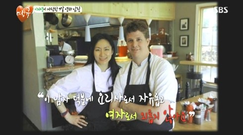 ▲ SBS 방송화면.