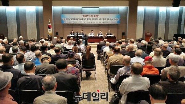 ▲ 국가정상화추진위원회·조갑제닷컴이 6일 오후 서울 프레스센터에서 '2017년의 고민' 북의 핵미사일 실전배치와 이적정권 등장이 결합되면 대한민국은 생존할 수 있나? 란 주제로 공동세미나를 열었다. ⓒ뉴데일리 윤진우 기자