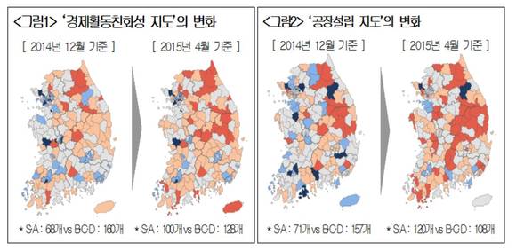 ▲ 지난해 12월 '전국규제지도' 발표후 4개월간 경제활동친화성지도 및 공정설립 지도 변화 모습. ⓒ대한상의