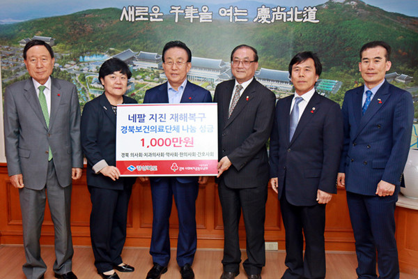 ▲ 왼쪽부터 신현수 경북사회복지공동모금회 회장, 윤난숙 경상북도 간호사회장, 김관용 경상북도지사, 한형국 경상북도 약사회장, 김재왕 경상북도 의사회장, 반용석 경상북도 치과의사회장ⓒ경북모금회 제공