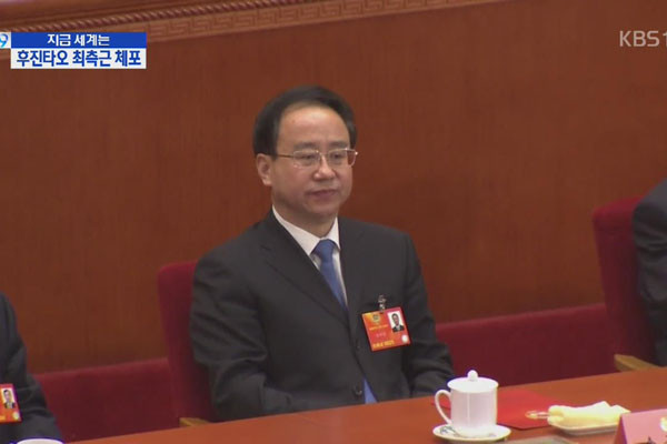 ▲ 링지화 前중국 공산당 통일전선부장. 2014년 12월 숙청됐다. ⓒ당시 KBS 관련보도 화면캡쳐