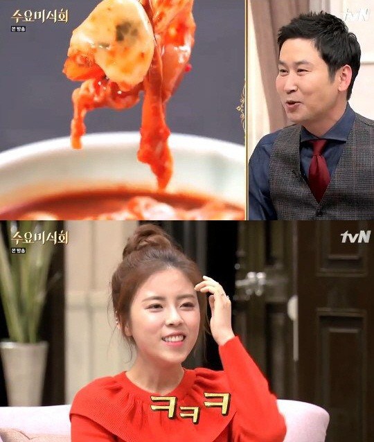 ▲ 신동엽과 도희 ⓒ수요미식회 방송 화면