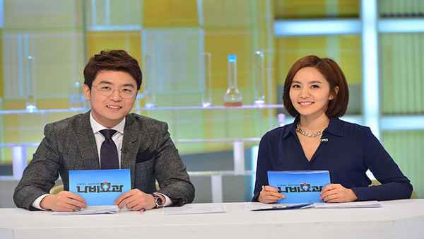 ▲ 최동석,박지윤 커플.