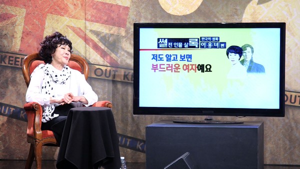 ▲ '썰전'에 출연한 배우 이용녀ⓒJTBC 제공