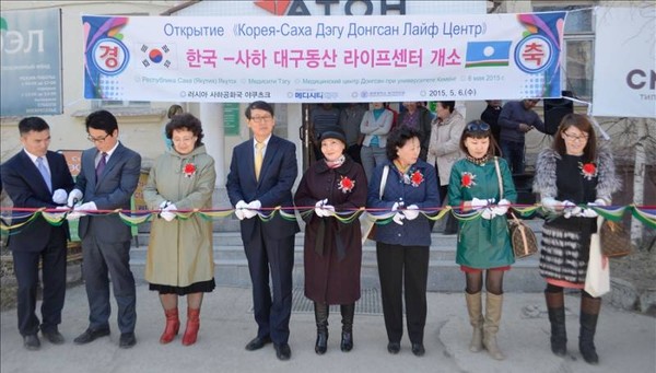 ▲ ‘한국-사하 대구동산 야쿠츠크 홍보센터’은 6일 오후 2시 사하공하국 국회 회의실에서 동산의료원 관계자뿐 아니라 사하공하국 국회관계자, 언론인, 의료인, 현지사업가, 환자들이 참석한 가운데 가진 개소식을 가진 후 센터로 자리를 옮겨 커팅식을 개최했다. ⓒ동산의료원 제공