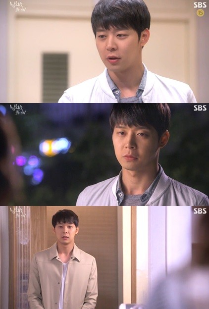 ▲ '냄새를 보는 소녀'의 박유천ⓒ방송캡쳐