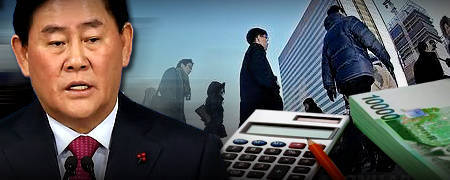 ▲ 최경환 부총리는 11일까지 소득세법이 통과하지 못하면 대혼란이 초래될 것이라고 우려했다.ⓒ뉴데일리 DB