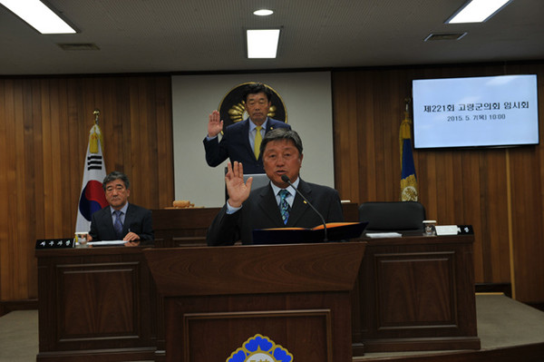 ▲ 고령군의회가 지난 7일 제221회 임시회를 개회하고 오는 11일까지 5일간의 일정에 들어갔다.ⓒ고령군 의회