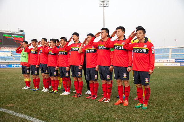 ▲ 상주상무프로축구단ⓒ상주시 제공