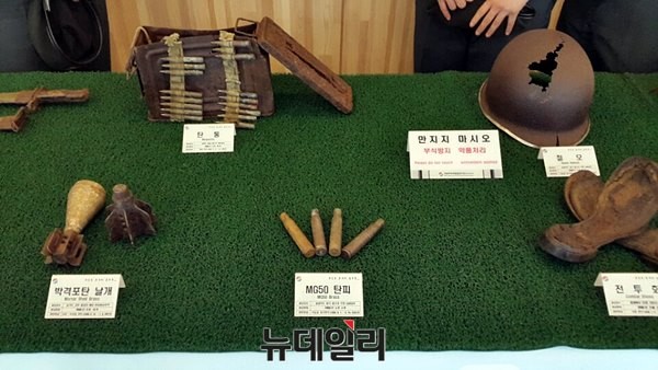 ▲ 국방부 유해발굴감식단이 8일 서울 국방컨벤션에서 '6.25 전사자 유해발굴사업 설명회'를 열고 6.25 전사자 유가족과 관계자들을 초청해 유해발굴 추진현황과 효율적인 사업추진을 위한 설명회를 개최했다. ⓒ뉴데일리 윤진우 기자