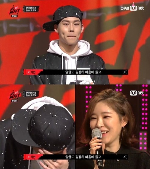 ▲ ⓒMnet '노머시' 방송 캡처