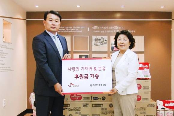 ▲ 김은성 SK네트웍스 상사부문장(左)이 김진숙 동방사회복지회장에게 기부금을 전달하고 있다. ⓒSK네트웍스