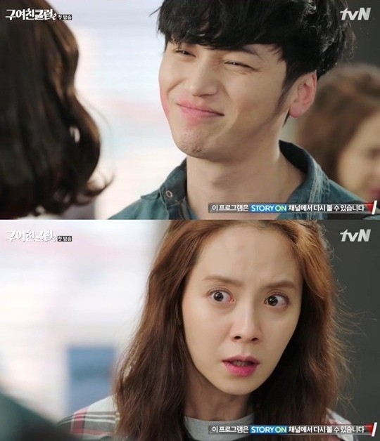 ▲ '구여친클럽'의 변요한과 송지효ⓒtvN 방송화면 캡쳐