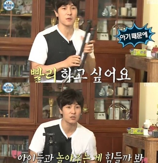 ▲ '나혼자산다'에 출연한 김동완ⓒMBC 방송화면 캡쳐