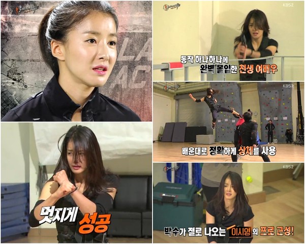 ▲ ⓒKBS 2TV 방송화면 캡쳐