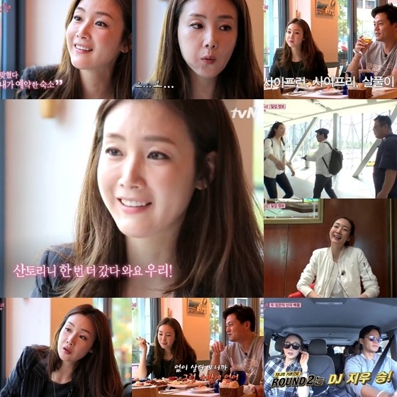 ▲ tvN 방송캡처