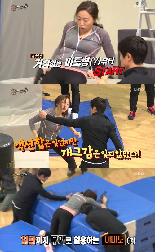 ▲ KBS2 방송캡처