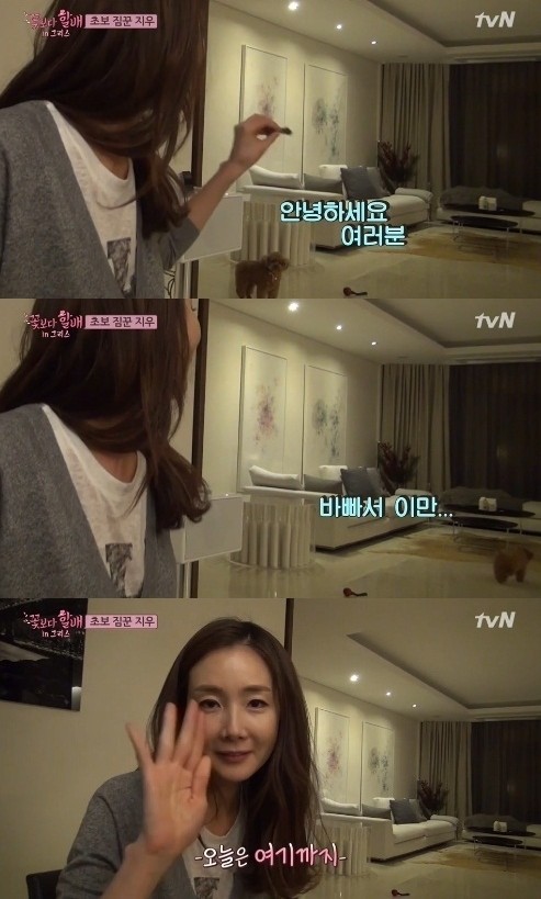 ▲ ⓒtvN '꽃보다할배' 캡처