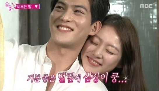 ▲ MBC 방송캡처