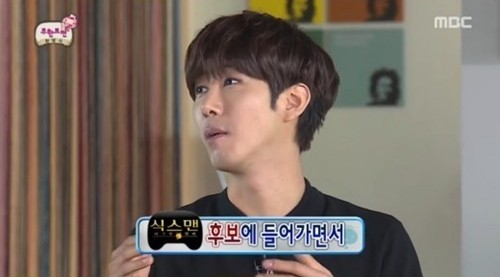 ▲ MBC 방송캡처