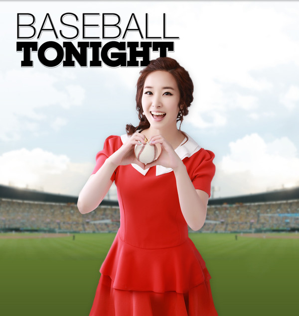 ▲ 김선신 ⓒ베이스볼 투나잇 홈페이지