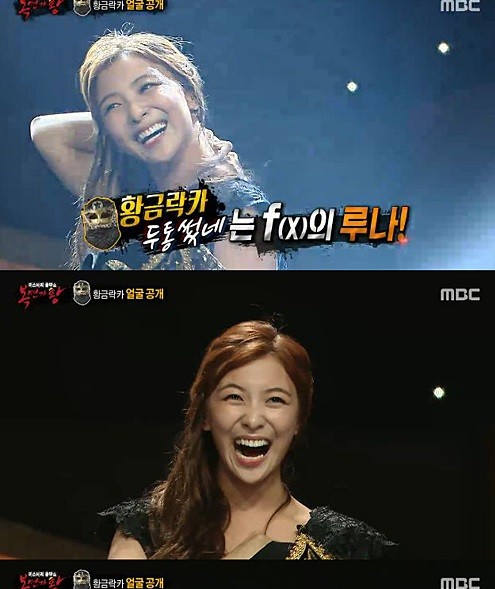 ▲ MBC 방송캡처