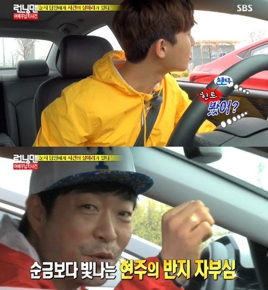 ▲ SBS 방송캡처