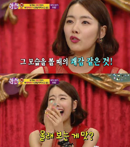 ▲ SBS 방송화면