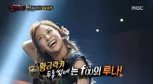 ▲ ⓒMBC 방송화면 캡쳐