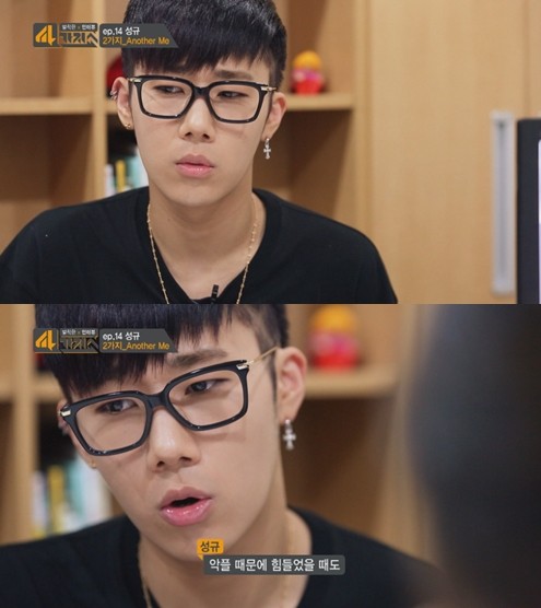 ▲ 인피니티 김성규ⓒ4가지쇼 방송 캡쳐