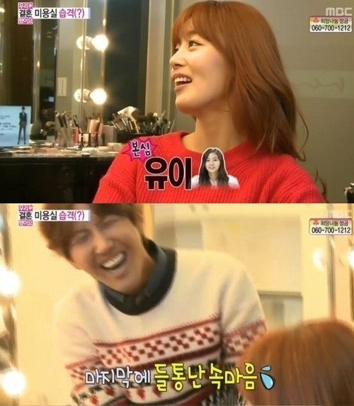 ▲ ⓒMBC 방송화면 캡쳐