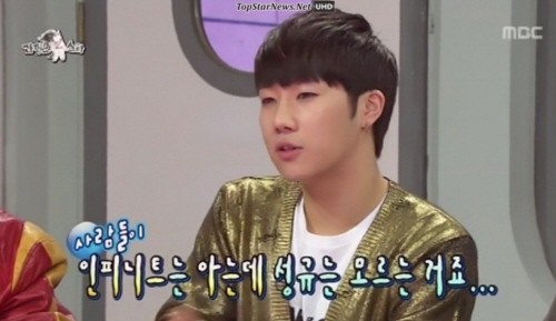 ▲ MBC 방송캡처